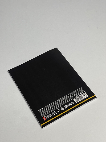 Тетрадь предметная 48 листов "Ассоциации" Химия, со справочным материалом, обложка мелованный картон, блок офсет