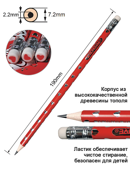 Карандаш ч/г HB ACMELIAE "СЕРДЦА" с бумажной открыткой, ластик, фольга (48)
