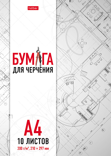 Папка д/черчения А4 10 л. "Проект" 200г/кв.м   в папке