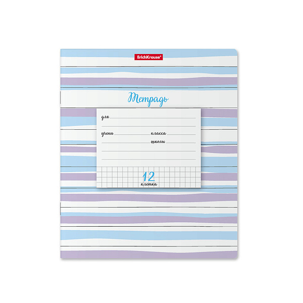 Тетрадь школьная ученическая ErichKrause® Optima Lines ассорти, 12 листов, клетка (в плёнке по 10 шт.)_MIX-PACK