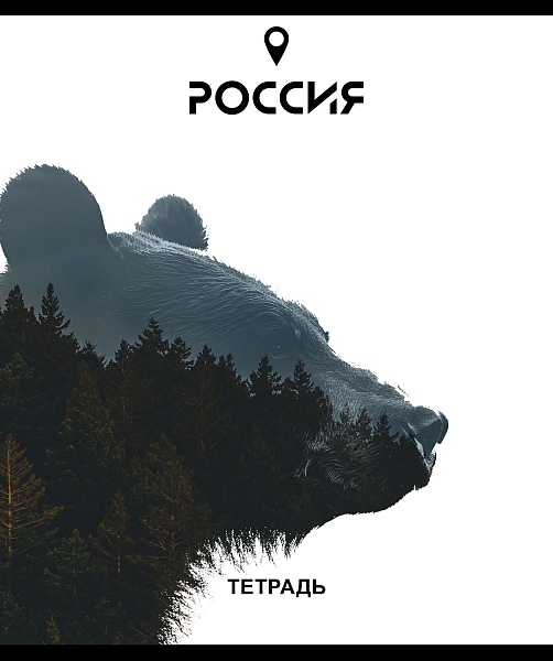 Тетрадь 48 л. кл. "Место силы" А5 Скрепка S  Премиум 4+0+Ламинация (Софт тач)+брайль (микс