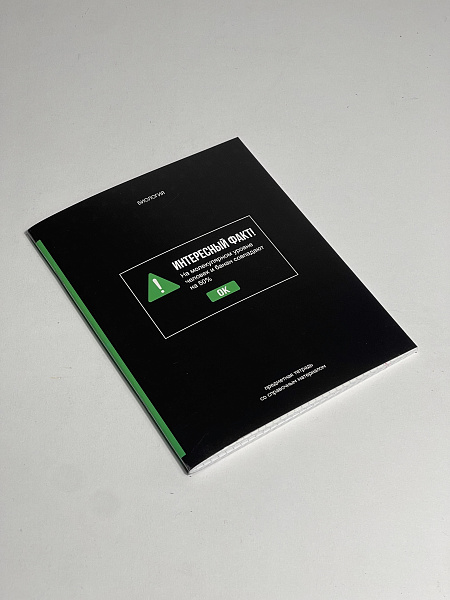 Тетрадь предметная 48 листов  "Фразочки"  Биология, со справочным материалом, обложка мелованный картон, блок офсет