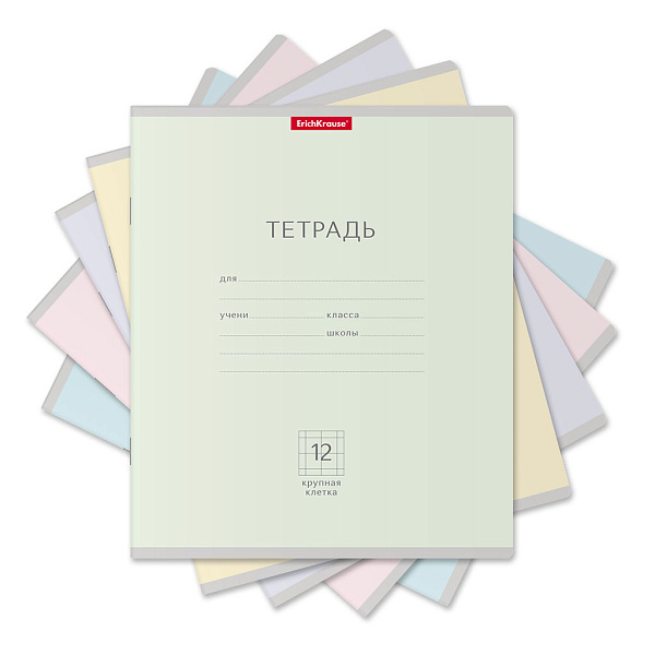 Тетрадь школьная ученическая ErichKrause® Классика Pastel ассорти, 12 листов, крупная клетка (в плёнке по 10 шт.)