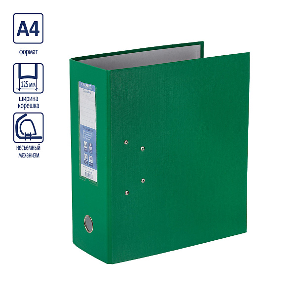 Папка-регистратор 125 мм "Expert Complete" Classic A4 PVC арочный механ. лён зеленый 251542