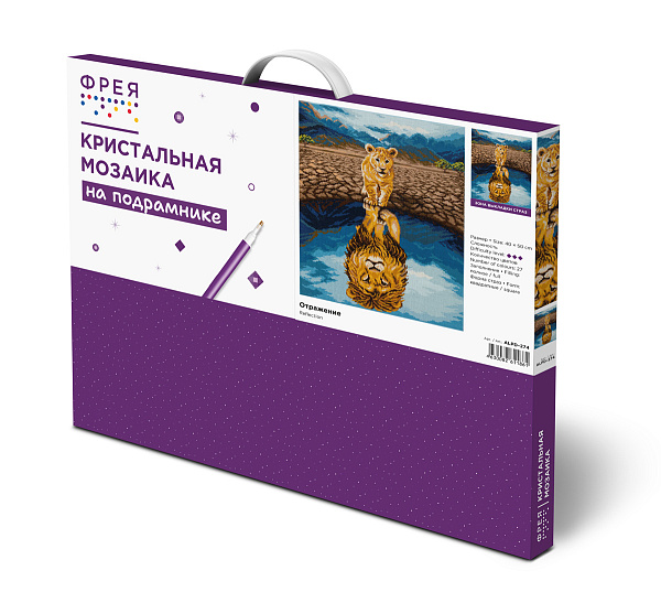 Алмазная мозаика 40*50 "ФРЕЯ" на подрамнике "Отражение"