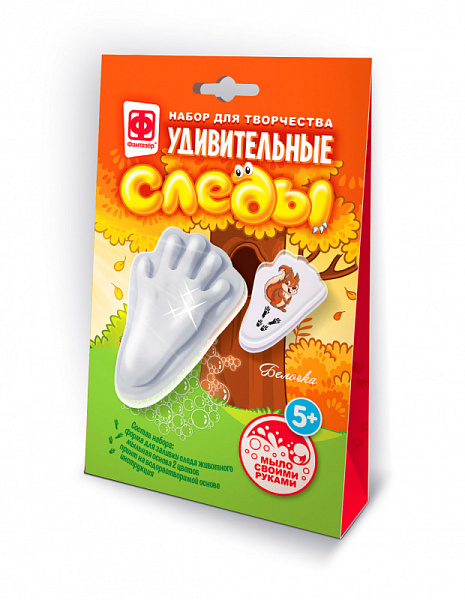 Набор для изготовления мыла Удивительные СЛЕДЫ: БЕЛЬЧОНОК