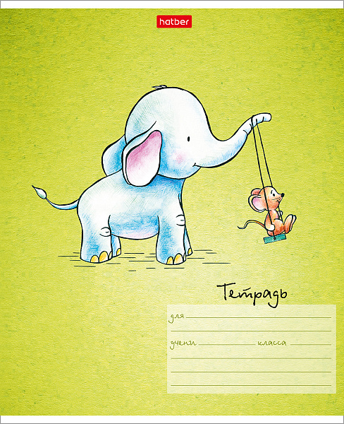 Тетрадь 12 л. кл. "Слоник и мышонок" 65г/кв.м 5 диз.в блоке скругл.углы 