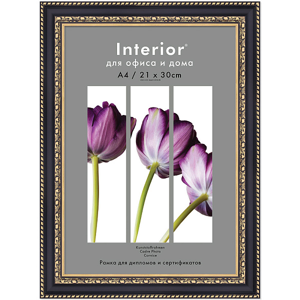 Фоторамка пластик 21*30 (А4) Interior Office 789 черный со стеклом