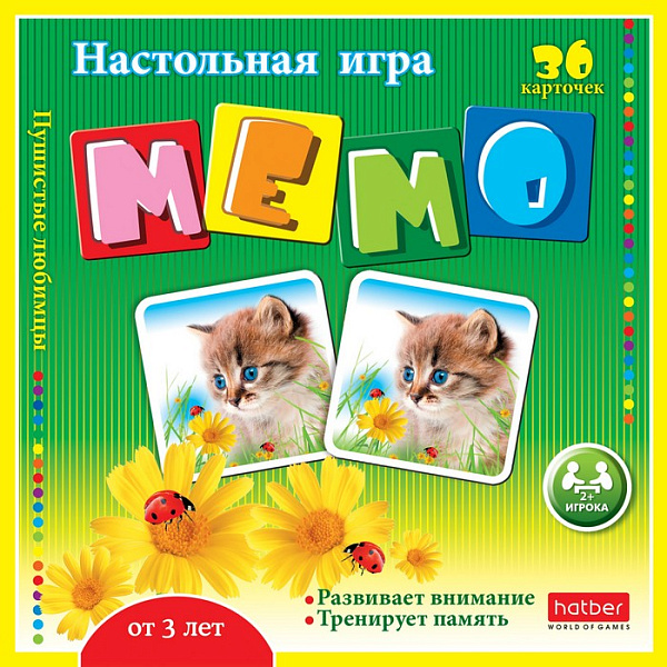 Игра настольная МЕМО 36 карточек "Пушистые любимцы"