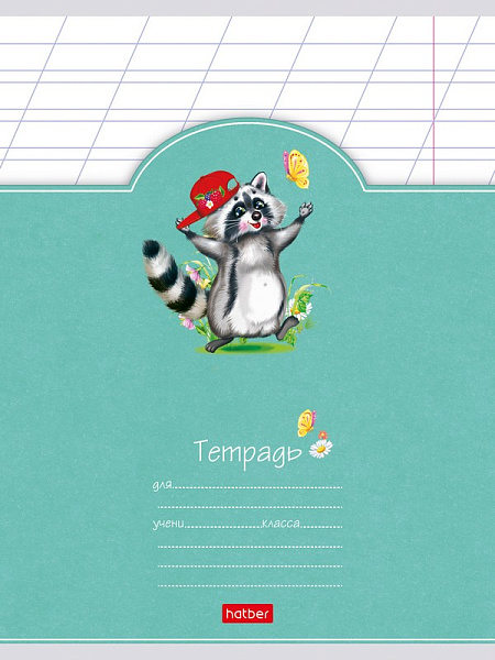 Тетрадь 12 л. кос. лин. "Лохматики" 5 диз.в блоке скругл.углы 