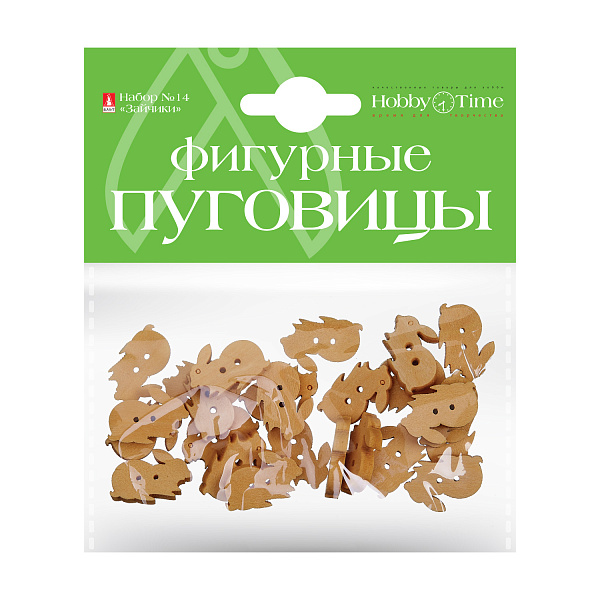 Фигурные пуговицы. НАБОР №14 "ЗАЙЧИКИ"
