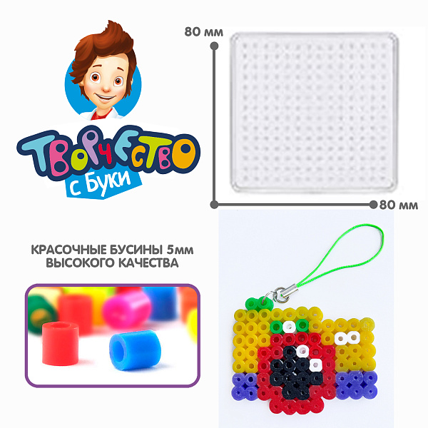 Набор для творчества Bondibon Термомозаика 2D (хобби)