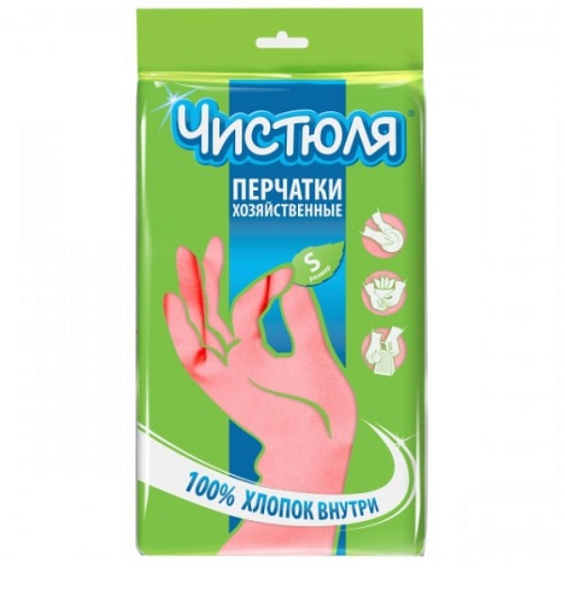 Перчатки резиновые Чистюля S