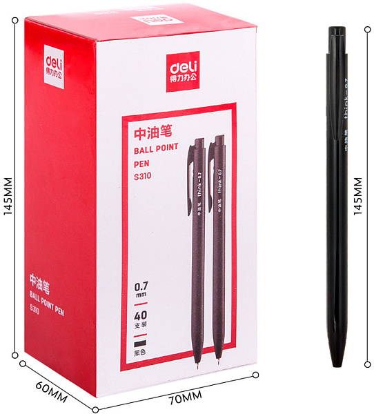 Ручка шариковая автомат. 0,7 мм Deli, ЧЕРНАЯ, корп.черн,