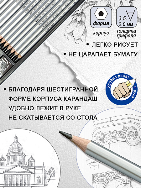 Набор для рисования и скетчинга ACMELIAE ArtMate 33 предмета, в металлическом футляре,
