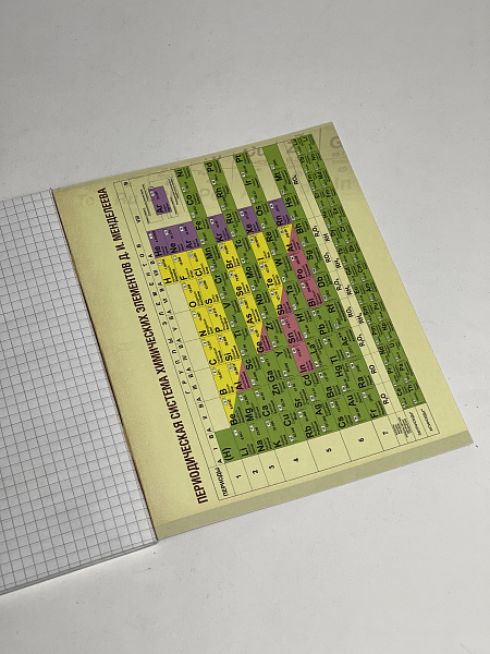 Тетрадь предметная 48 листов  "Фразочки"  Химия, со справочным материалом, обложка мелованный картон, блок офсет