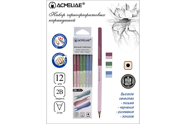 Карандаш ч/г 2B ACMELIAE Morandi квадратный, 3 цвета корпуса,