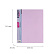 Папка 20ф А4 "Expert Complete" Trend Pastel "Pastel" 600 мкм 20 мм диагональ лиловый EC27041720