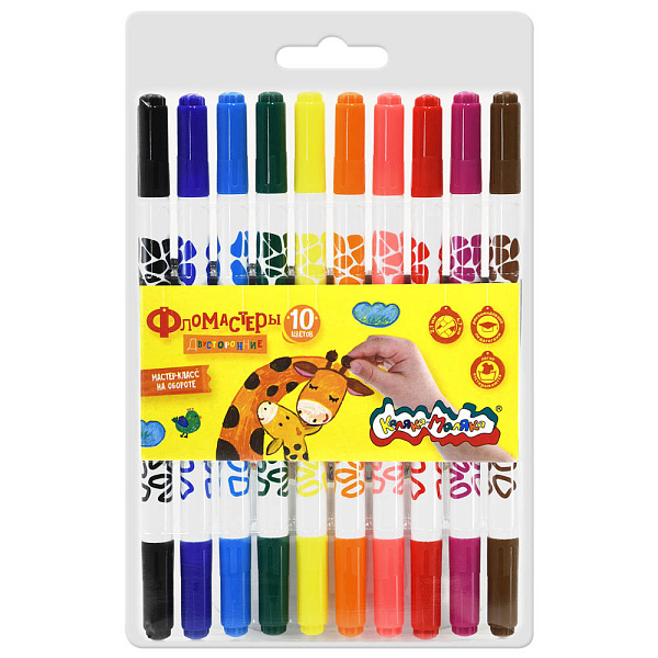 Фломастеры двустор. 10 цв. "Каляка-Маляка" "Классические" кругл. корп. легкосмываемые блист. упак.