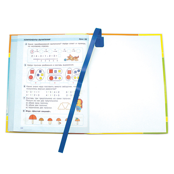 Закладки - ляссе д/книг А4 самокл. "ДПС" 6 шт. в упак., голубые