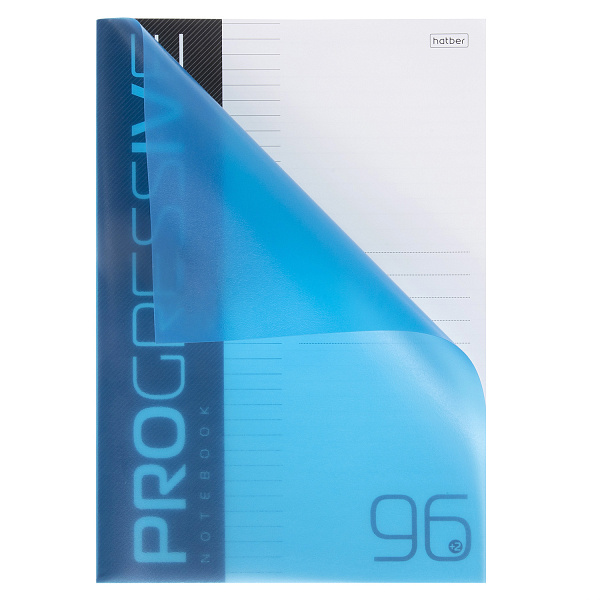 Тетрадь А4 96 л. ЛИН. Пластиковая обложка PROGRESSIVE   Синяя 60-65г/кв.м  на скобе