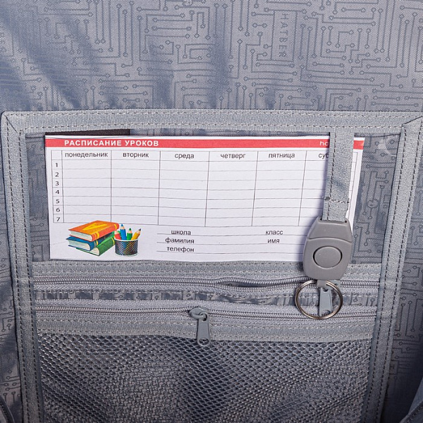 Рюкзак Hatber ERGONOMIC Classic -Я Улитка- 37Х29Х17 см EVA материал светоотраж. 2 отделения 2 кармана в комплекте с термосумкой