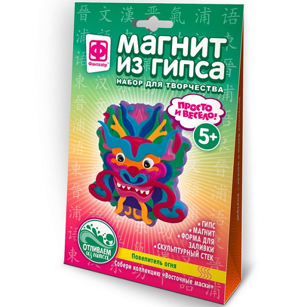 Магнит из гипса Маски восточные "Повелитель огня"