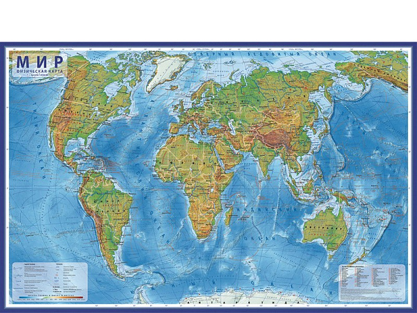 Карта Мира физическая Интерактивная 1:29М 101*66 см (с ламинацией)