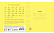 Тетрадь 12 листов в линию Однотонная II, обложка из мелованной бумаги (115г/м2), блок офсет (92%, 60г/м2), микс 5 цветов