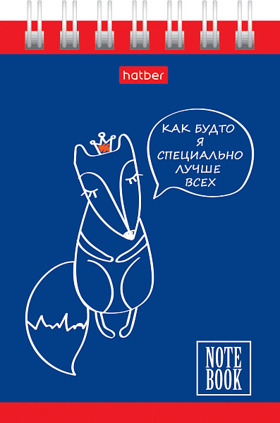 Блокнот А7 40 л. без линовки на гребне "Мысли вслух" тониров.блок 