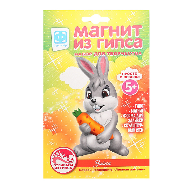 Магнит из гипса Лесные жители Зайка