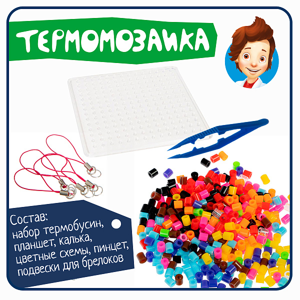 Набор для творчества Bondibon Термомозаика 2D (роботы)