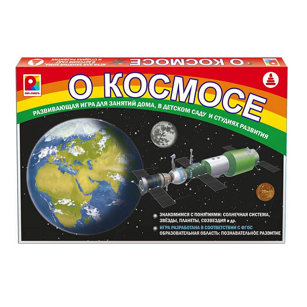 Игра развивающая "О КОСМОСЕ" 22 карты 1 плакат, в карт. коробке