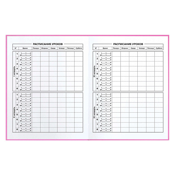 Дневник 1-11 кл. 48 л. тв.переплет "ГЛАМУРНЫЙ ДЖОЙСТИК" тиснение голографической фольгой, глянцевая ламинация, печать в одну краску