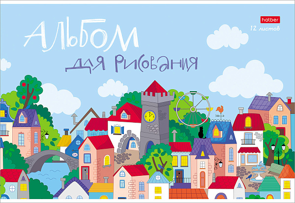 Альбом для рисования 12 листов "Городок"