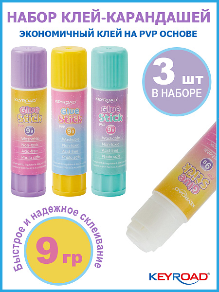 Клей-карандаш  09 г KEYROAD Pastel 