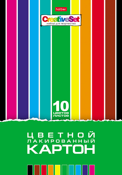 Картон лакированный А4 10 цв. 10 л. в папке "Creative Set"