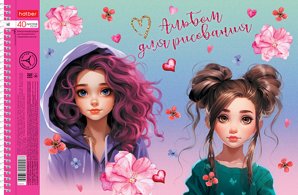 Альбом для рисования 40 листов на спирали "Клевые девчонки", обложка мелованный картон, металлизированный картон, выборочный лак, 100 г/м2