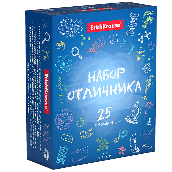 Набор отличника ErichKrause® (25 предметов)