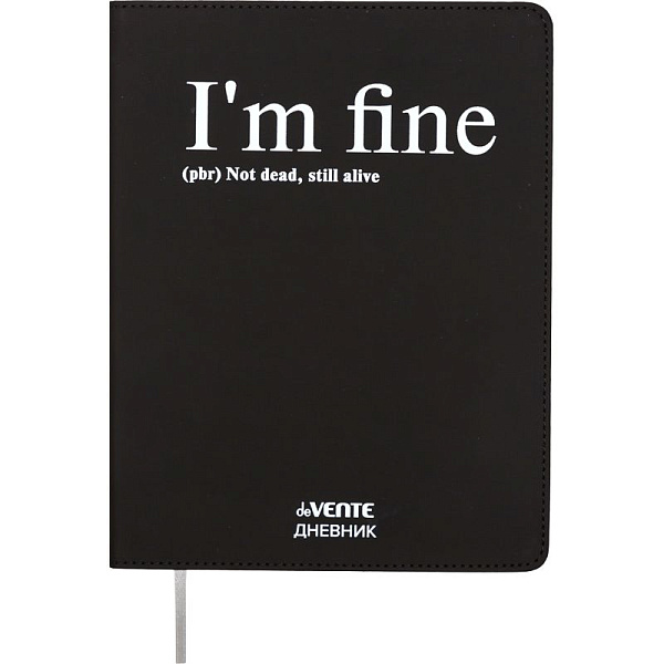 Дневник 1-11 кл. 48 л. "deVENTE. I'm fine" гибкая обложка из искусственной кожи, шелкография, отстро