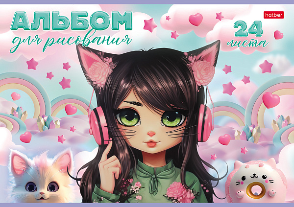 Альбом для рисования 24 листа "Девочка-кошка"  на скобе