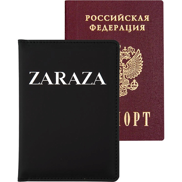 Обложка д/паспорта "deVENTE. ZARAZA" 10x14 см, искусственная кожа, поролон, шелкография, отстрочка, 3 отделения для визиток, в пластиковом пакете с европодвесом