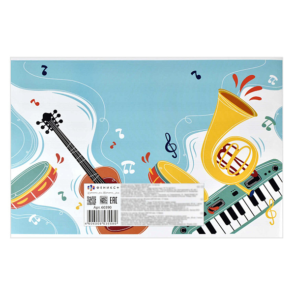 Тетрадь для нот 12 л. арт.  ЯРКИЕ НОТЫ /А4, белый офсет, мягкий переплёт (2 скобы), облож.- мелованная бумага 115 г/м², скобы по короткой стороне.