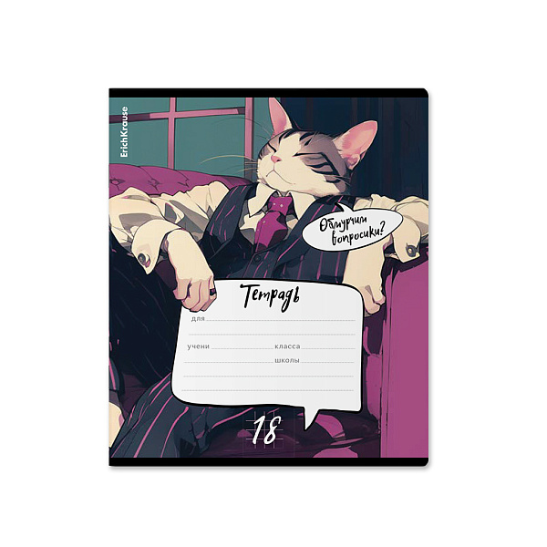 Тетрадь 18 л. кл. "Cat Boss" ErichKrause (в плёнке по 10 шт.)_MIX-PACK