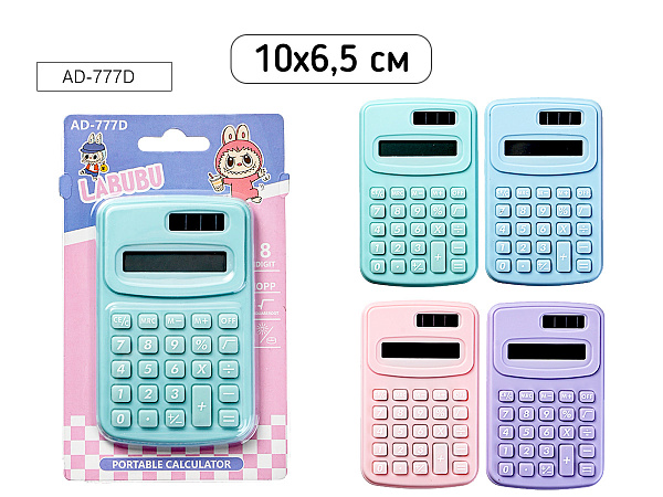 Калькулятор "Зубастик", 8 разрядов, батарейка AG10 в компл, пластик.корпус,100х65мм,микс 4цв,блист