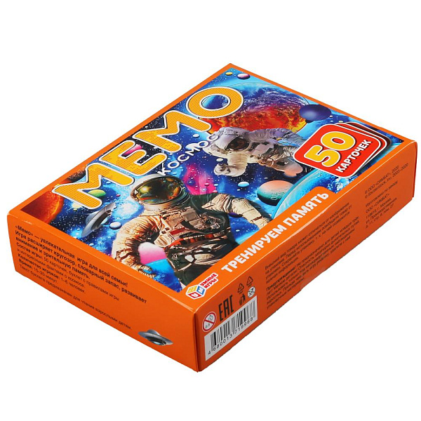 Игра настольная МЕМО 50 карточек "Космос" 125х170х40мм. Умные игры