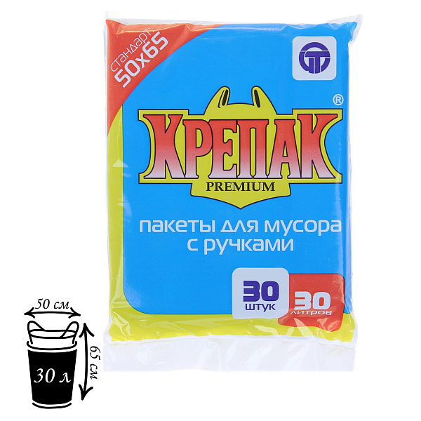 Мешки для мусора 30л/50шт 9 мкм