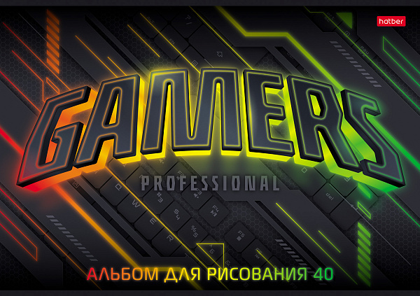 Альбом для рисования 40 листов "Геймеры" на скобе