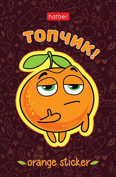 Блокнот А7 48 л. кл. на клею "Оранжевое настроение" 3-х цв. блок Обл. мел.бумага ламинация,65х100мм