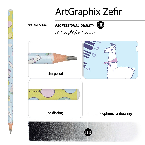 Карандаш ч/г HB "ArtGraphix. Zefir. Ламы в облачках" (пластиковый корпус)